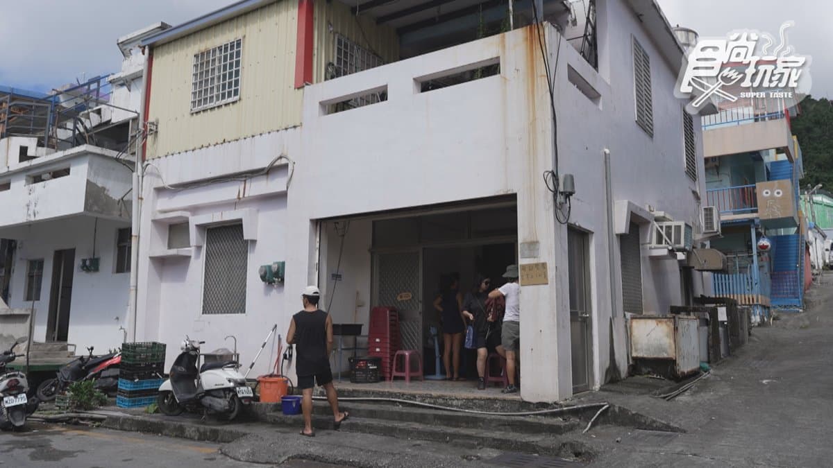 店家位在台東縣蘭嶼鄉。