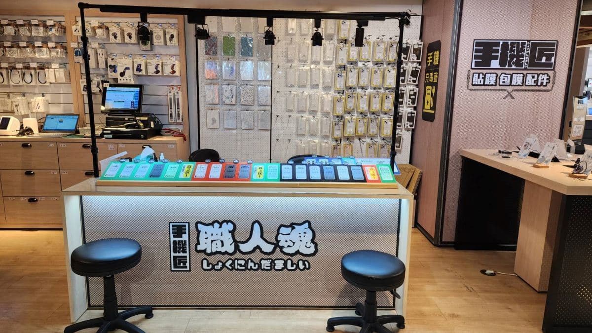 也有業界獨創的貼膜技術及全方位技術人員駐點。（圖片來源：手機匠）