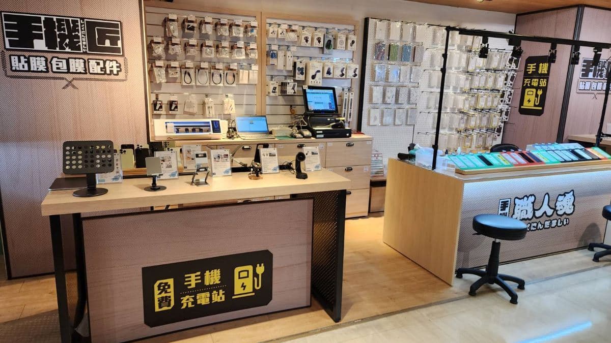 手機匠（誠品板橋店）