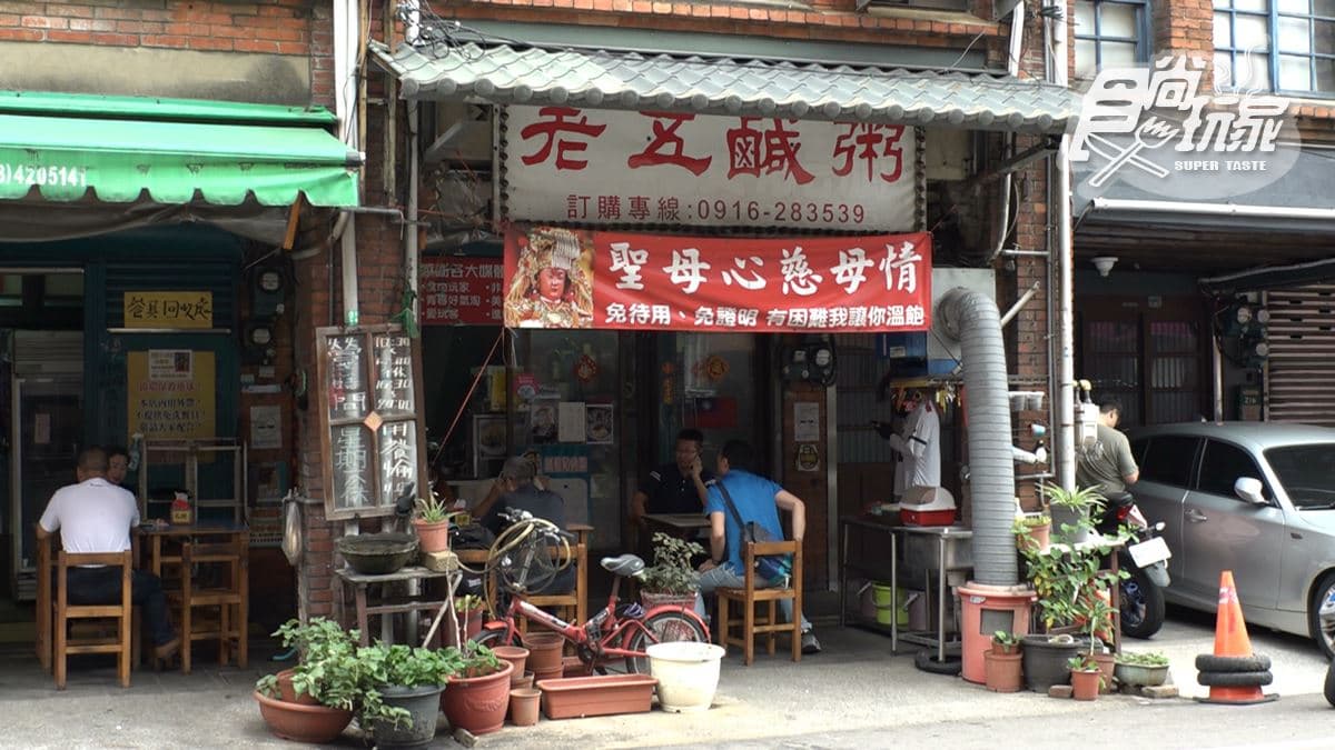 店家位在新竹湖口。