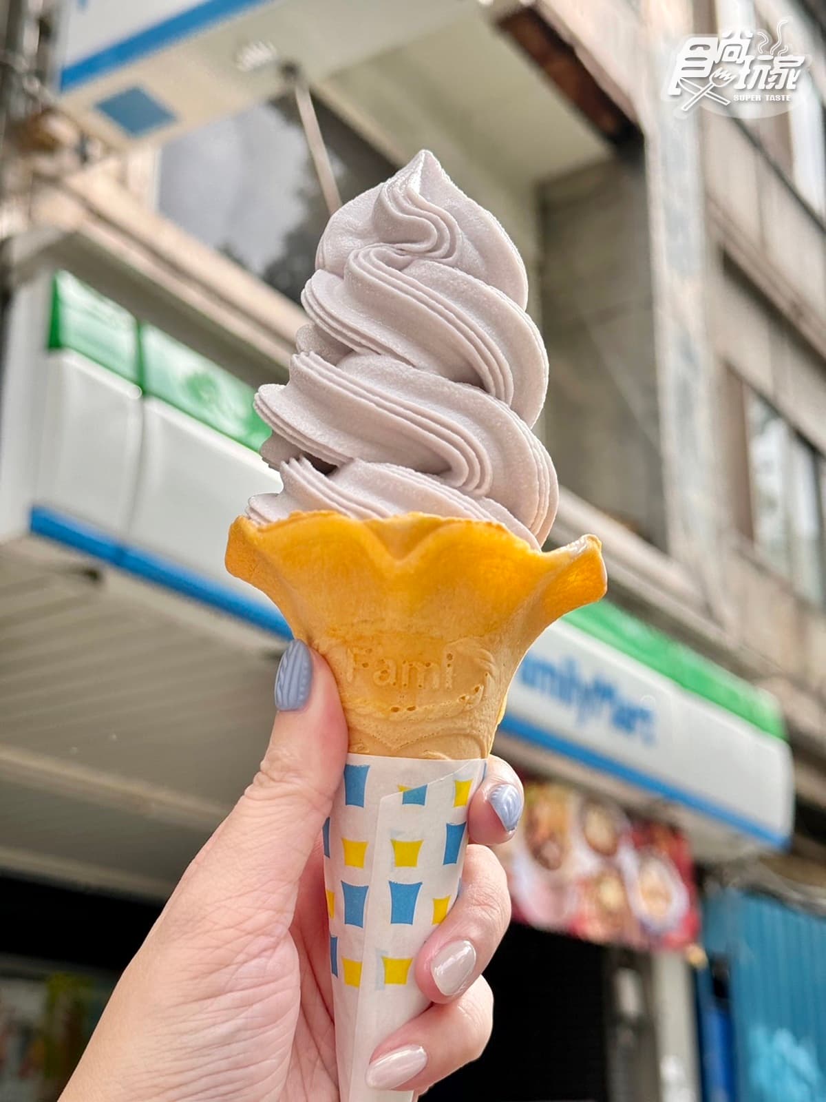 全家霜淇淋第２支10元！12月超夯芋頭、焙茶４大口味回歸，再搶１年份霜淇淋