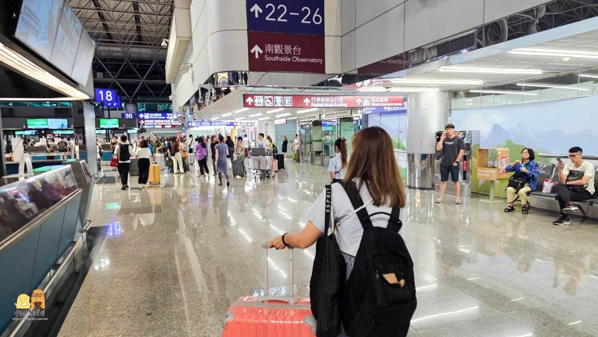 臺灣桃園國際機場
