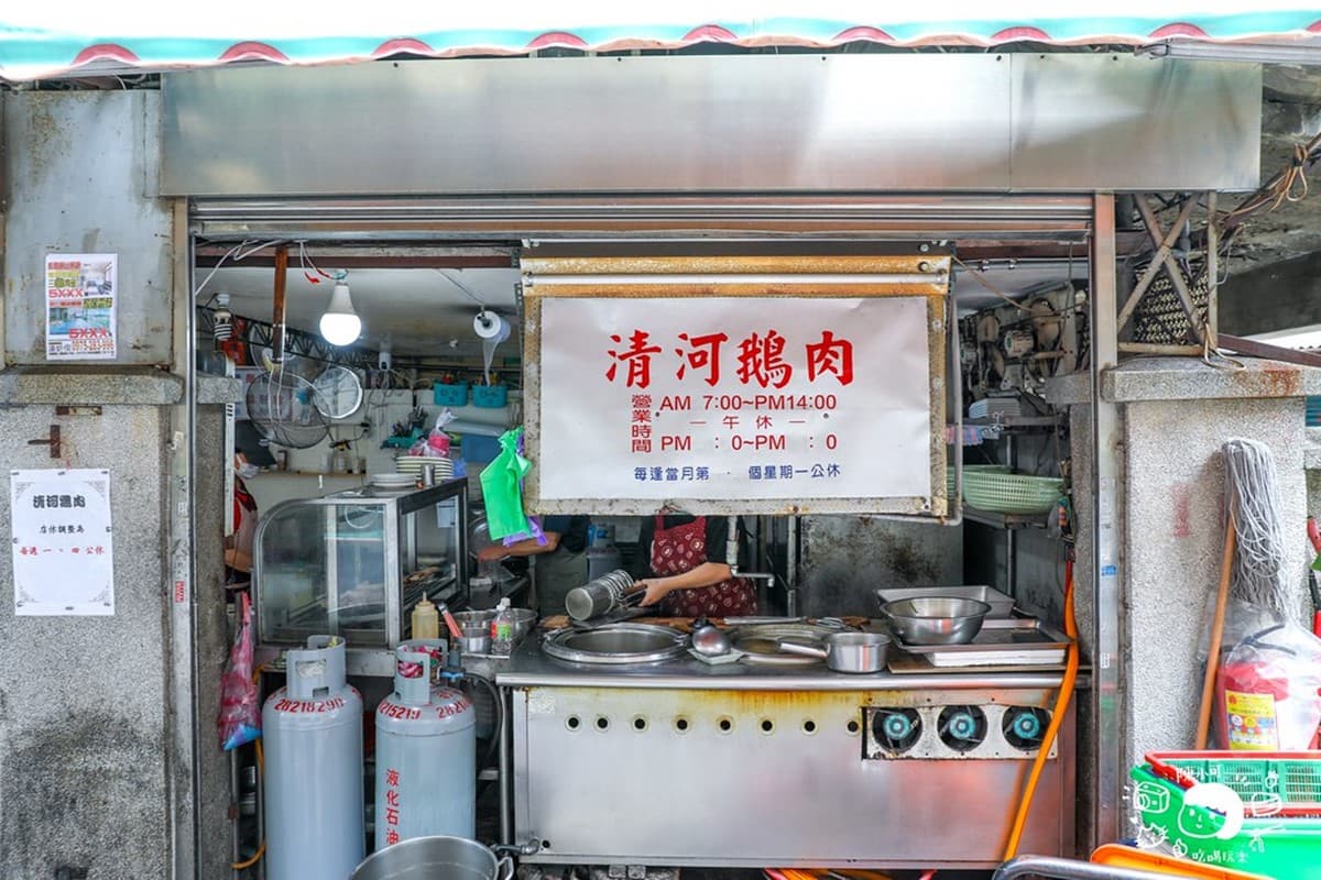 台北巷弄高CP值鵝肉!「限量煙燻鵝」晚來吃不到,香Q油麵+甜辣醬超唰嘴 台北巷弄高CP值鵝肉!「限量煙燻鵝」晚來吃不到,香Q油麵+甜辣醬超唰嘴