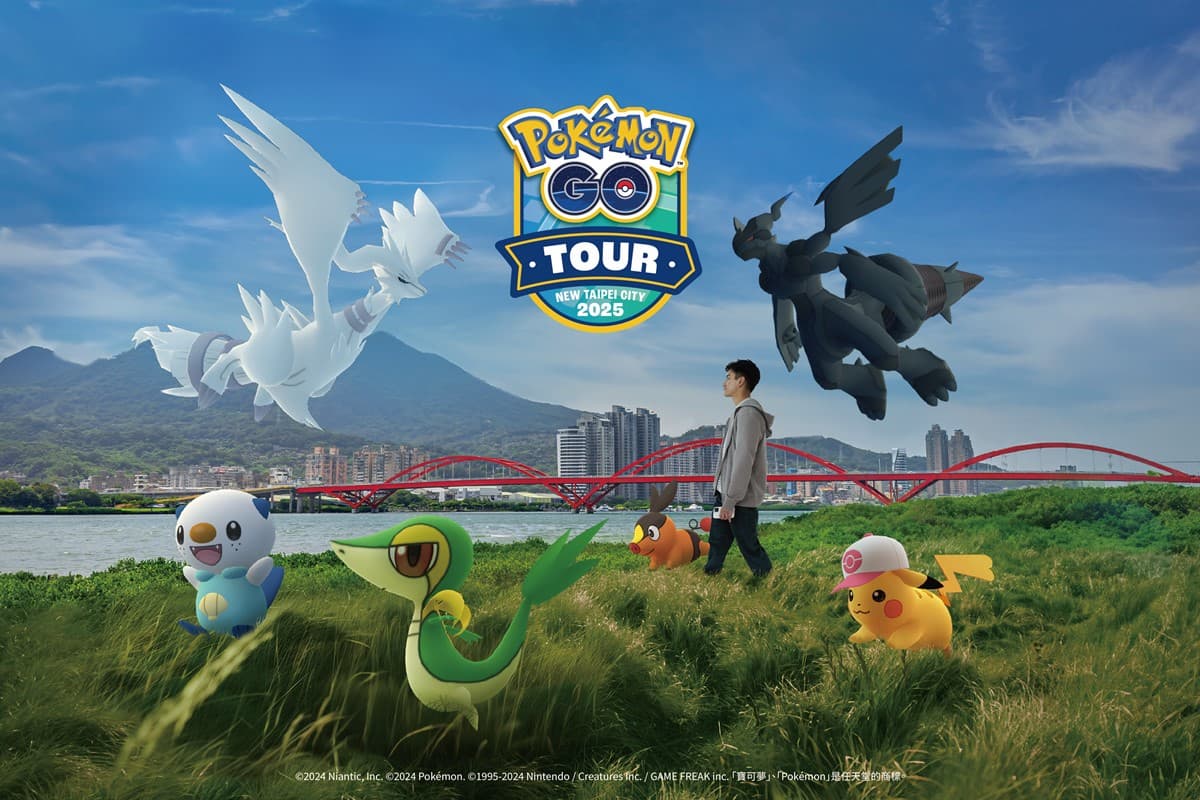 寶可夢訓練家集合!「Pokémon GO Tour」登陸新北,抓限定版寶可夢、拿獎勵 寶可夢訓練家集合!「Pokémon GO Tour」登陸新北,抓限定版寶可夢、拿獎勵