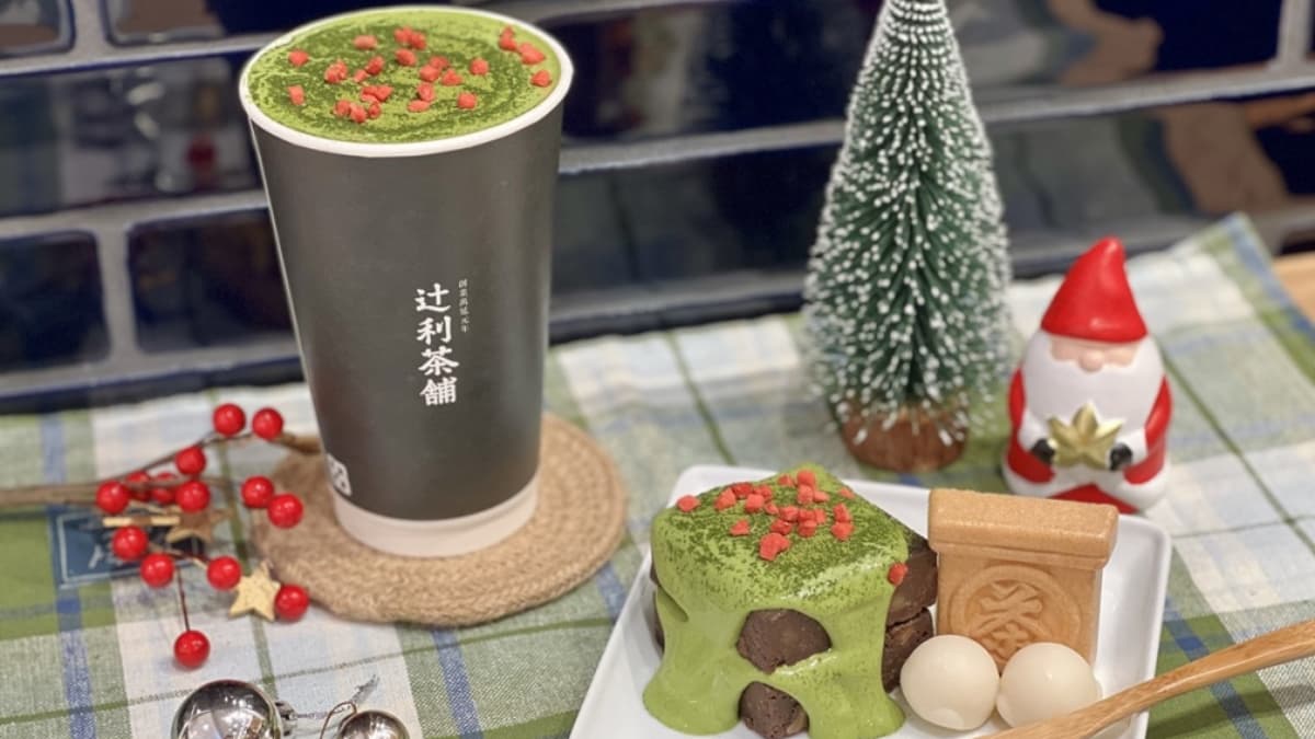 限定新品布朗尼。（圖片來源：辻利茶舗）