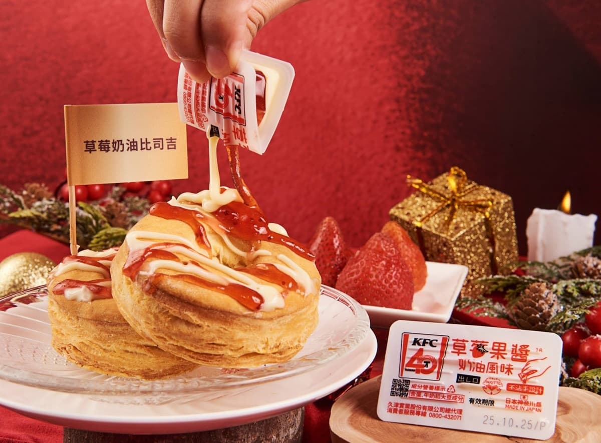 肯德基蛋塔只要27元!全新「焦糖脆餅蛋塔」這時開賣,加碼搶夯品買一送一 肯德基蛋塔只要27元!全新「焦糖脆餅蛋塔」這時開賣,加碼搶夯品買一送一