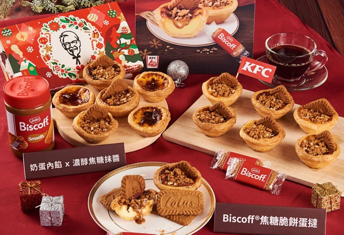 肯德基蛋塔只要27元!全新「焦糖脆餅蛋塔」這時開賣,加碼搶夯品買一送一 肯德基蛋塔只要27元!全新「焦糖脆餅蛋塔」這時開賣,加碼搶夯品買一送一