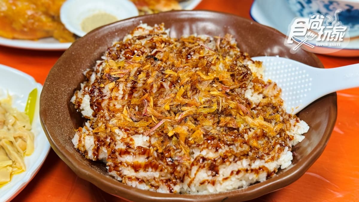 來訪推薦必嘗「雞油飯」，鹹香美味的特調醬汁配上雞油、油蔥酥，讓人忍不住連扒３碗飯！