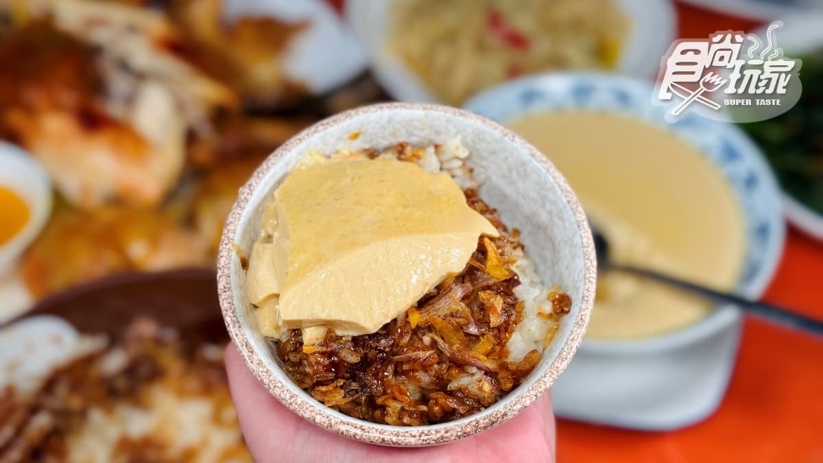 老饕推薦的隱藏版吃法，就是將「雞油飯」與「雞油蒸蛋」拌在一起品嘗，軟嫩噴香超銷魂！