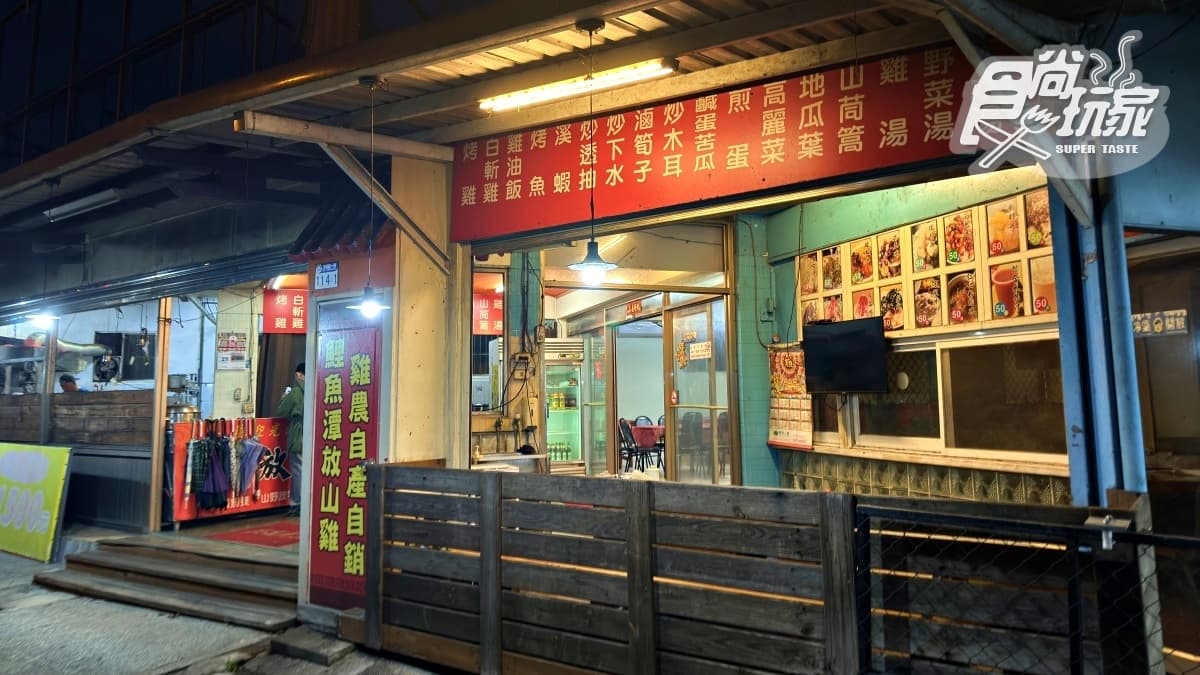 餐廳位於鯉魚潭風景區旁邊，內用桌數不多，建議提前訂位。