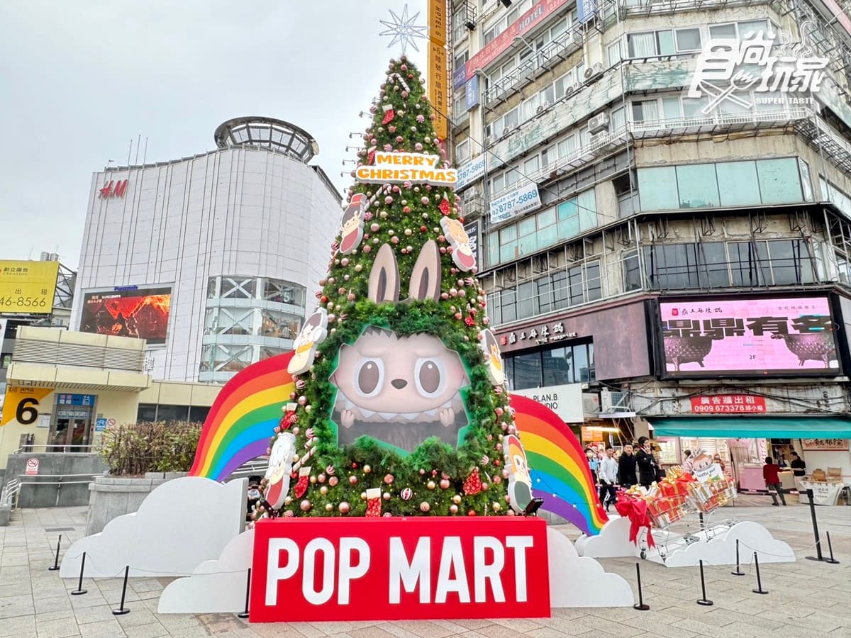8公尺高LABUBU聖誕樹!泡泡瑪特西門町6大打卡點,台灣限定萌粒、滿額送 8公尺高LABUBU聖誕樹!泡泡瑪特西門町6大打卡點,台灣限定萌粒、滿額送