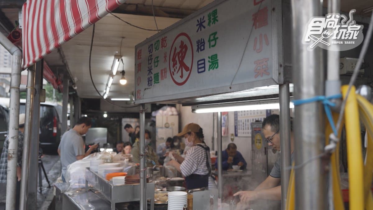 店家位在基隆。