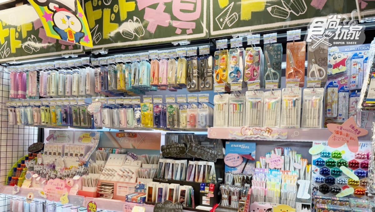 「桃園統領店」規畫全台唐吉訶德最齊全文具區。