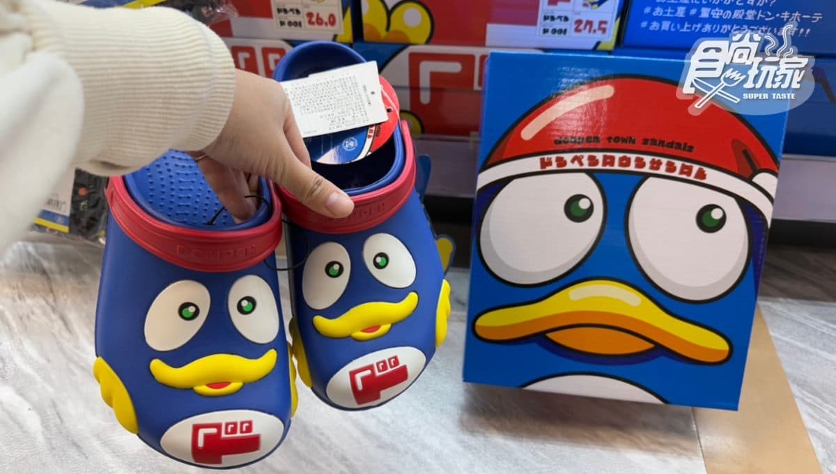 桃園統領店全新打造超可愛吉祥物「DONPEN&DONKO」專區。