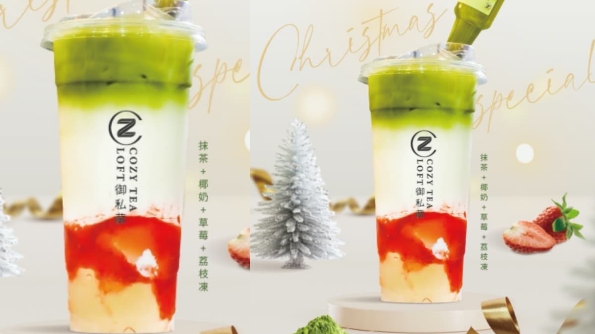 周董最愛手搖飲先喝！麥吉首創「烤蛋白霜咖啡奶茶」，大巨蛋聖誕飲買一送一（中獎公布）