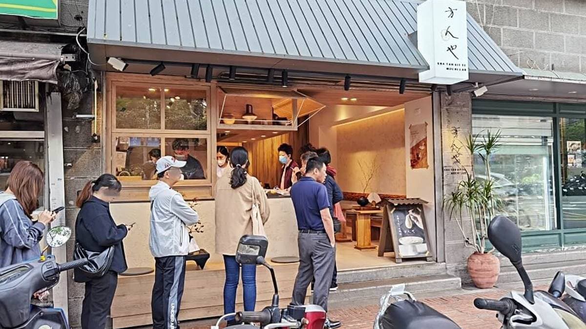 「方人也鮮奶麻糬」以行動餐車聞名，實體店位在江子翠站周邊。（圖片來源：Darren蘋果樹旅遊玩樂誌）