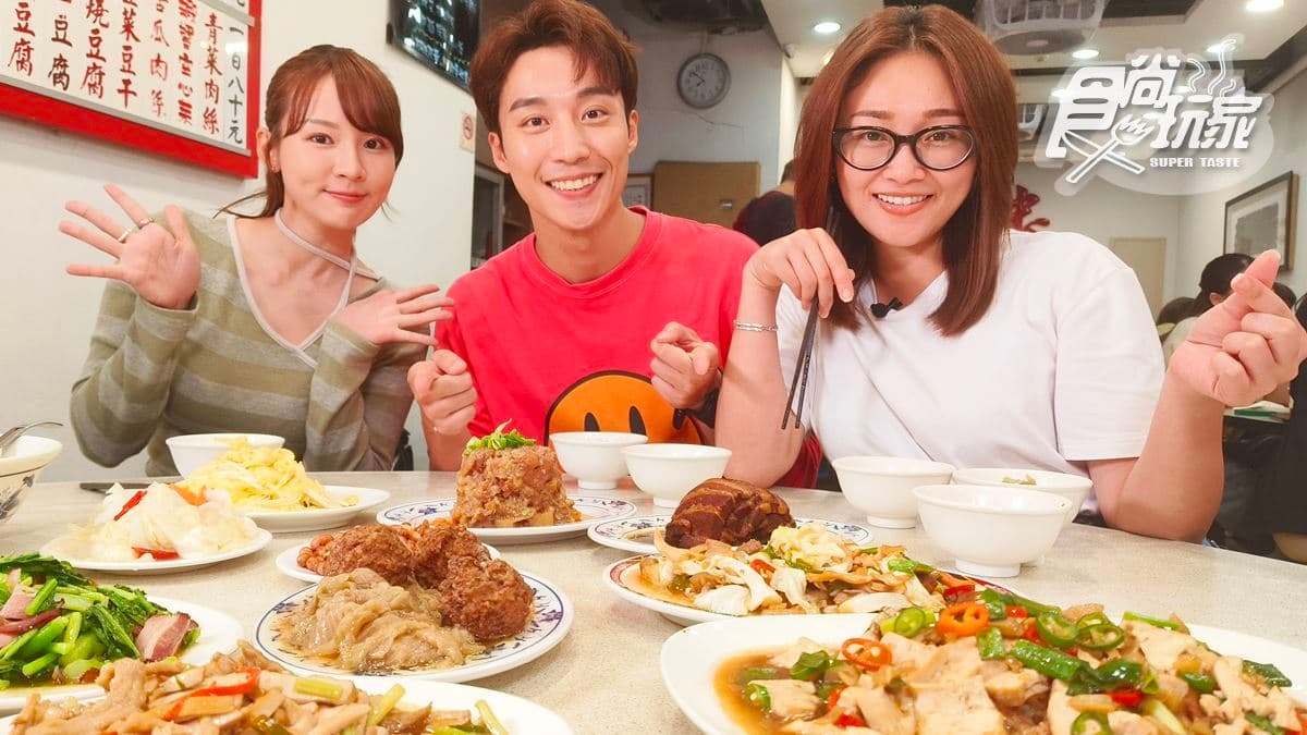 台北必吃老字號眷村菜！林莎、慶華吃雙北美食｜12/5《天菜就醬吃》店家資訊