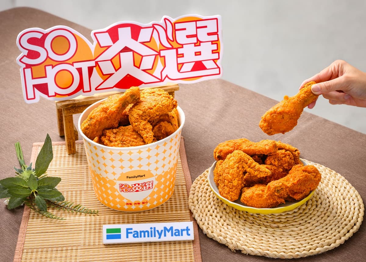 全家開賣「８塊炸雞桶」啦！棒腿、雞腿排、雞翅任搭，7-11變身24小時自助火鍋（中獎公布）