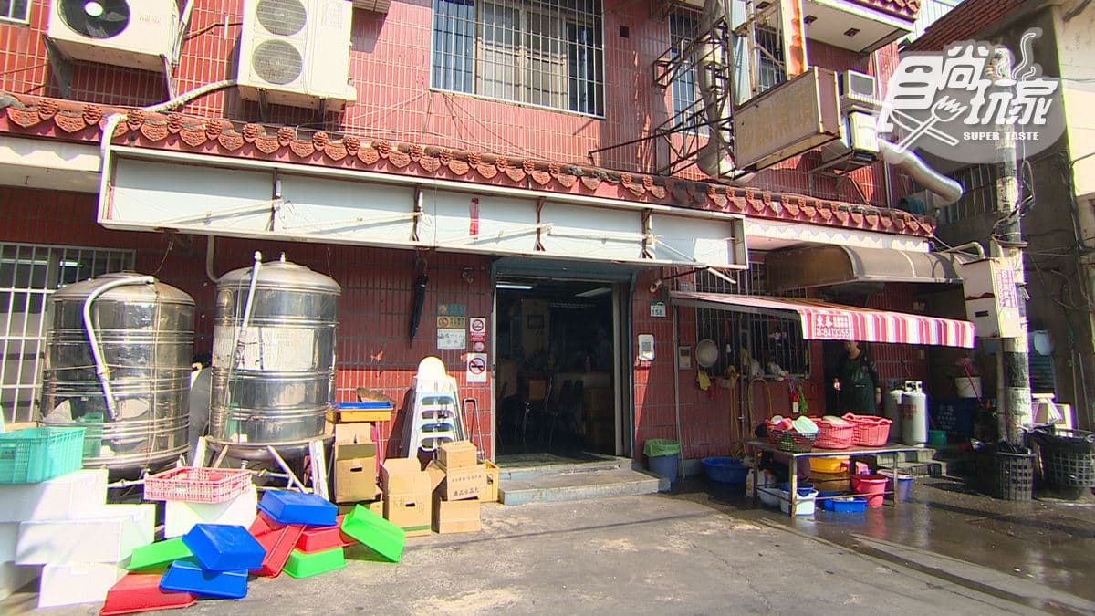 店家位在高雄。