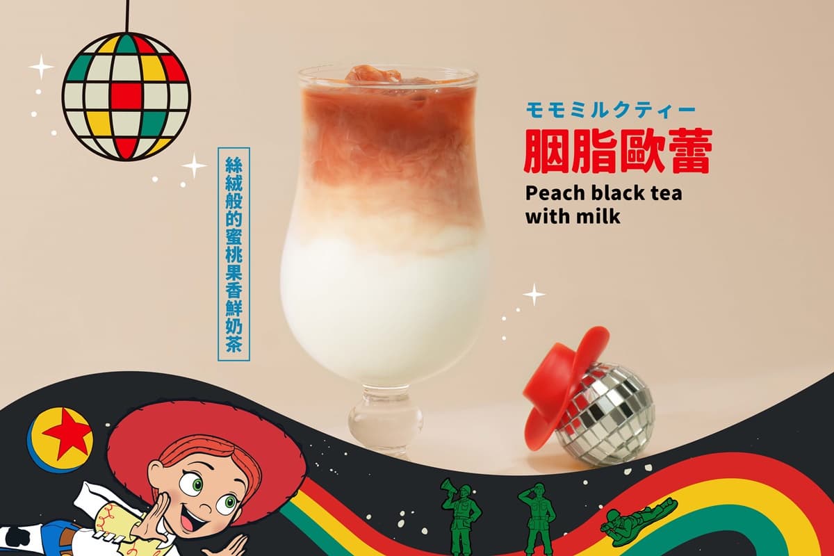 「可不可x玩具總動員」最強聯名!3大飲品、6款周邊登場,三眼怪店卡免費拿 「可不可x玩具總動員」最強聯名!3大飲品、6款周邊登場,三眼怪店卡免費拿