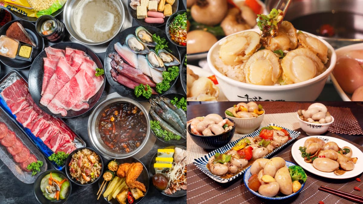 469元起火鍋吃到飽!200款海鮮肉品、火雞佛、甜點任吃,加碼送帆立貝、5折優惠