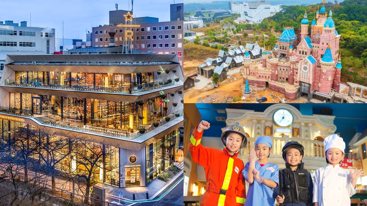 全球最大星巴克！2025全台新開幕16家：最強兒童職業樂園、南台灣最大誠品