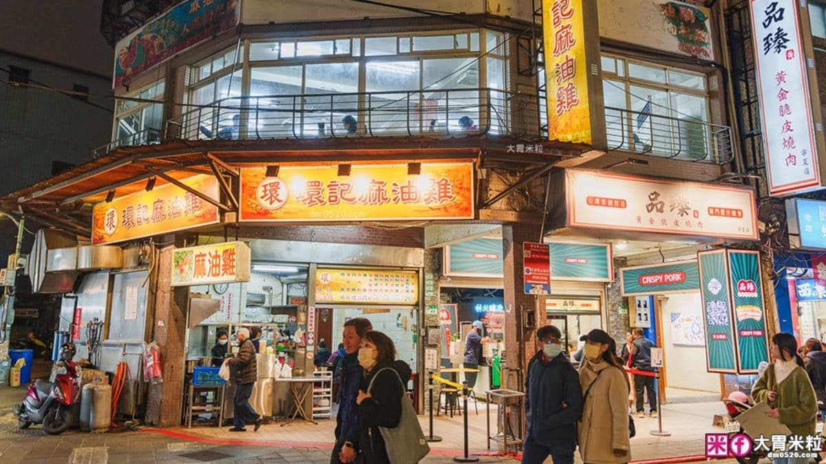 店家位在台北市大同區。（圖片來源：大胃米粒 DAVID & MILLY）