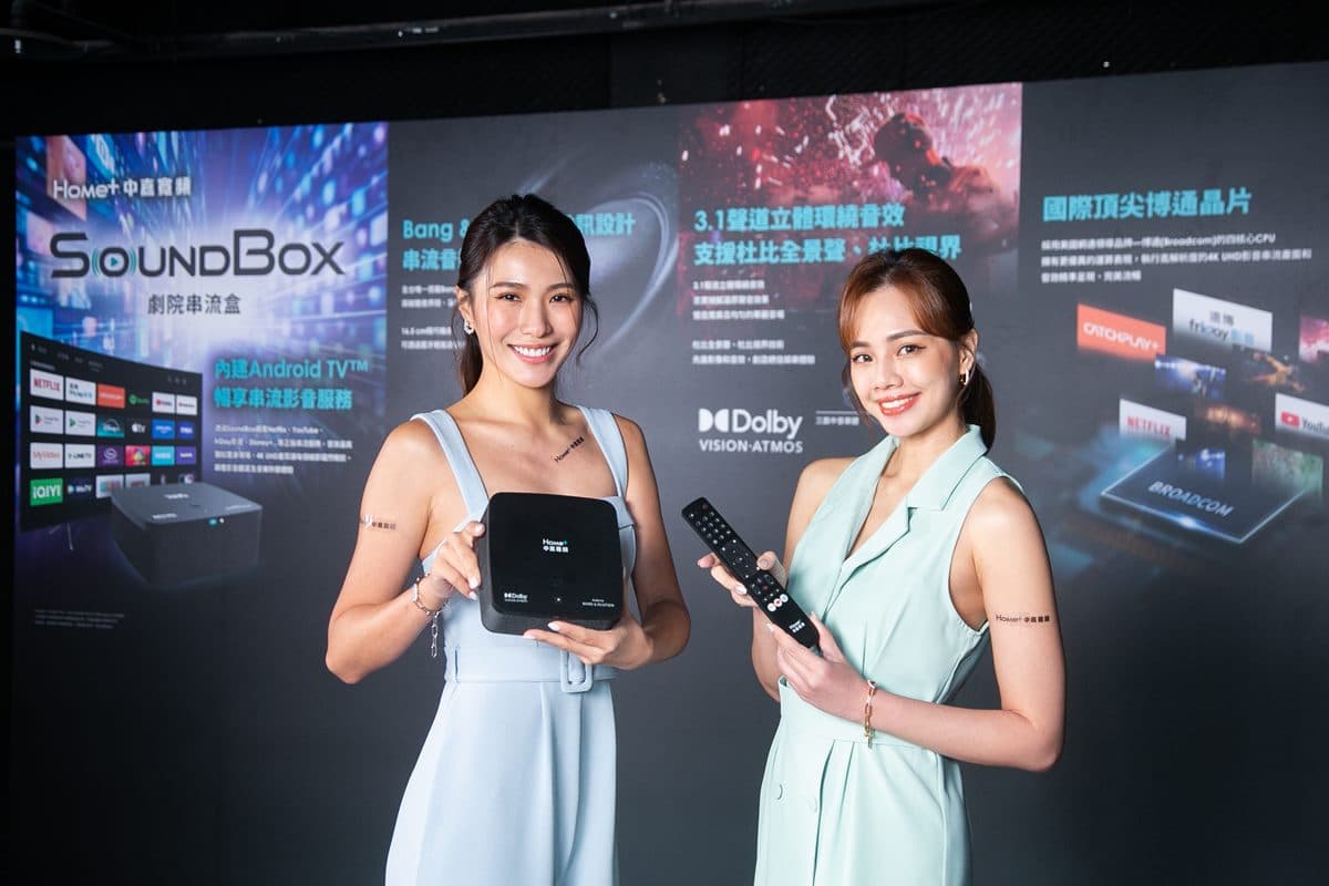 Wi-Fi、追劇3年免費!全台唯一「高級音響電視盒」,Netflix、Disney+都能看 Wi-Fi、追劇3年免費!全台唯一「高級音響電視盒」,Netflix、Disney+都能看