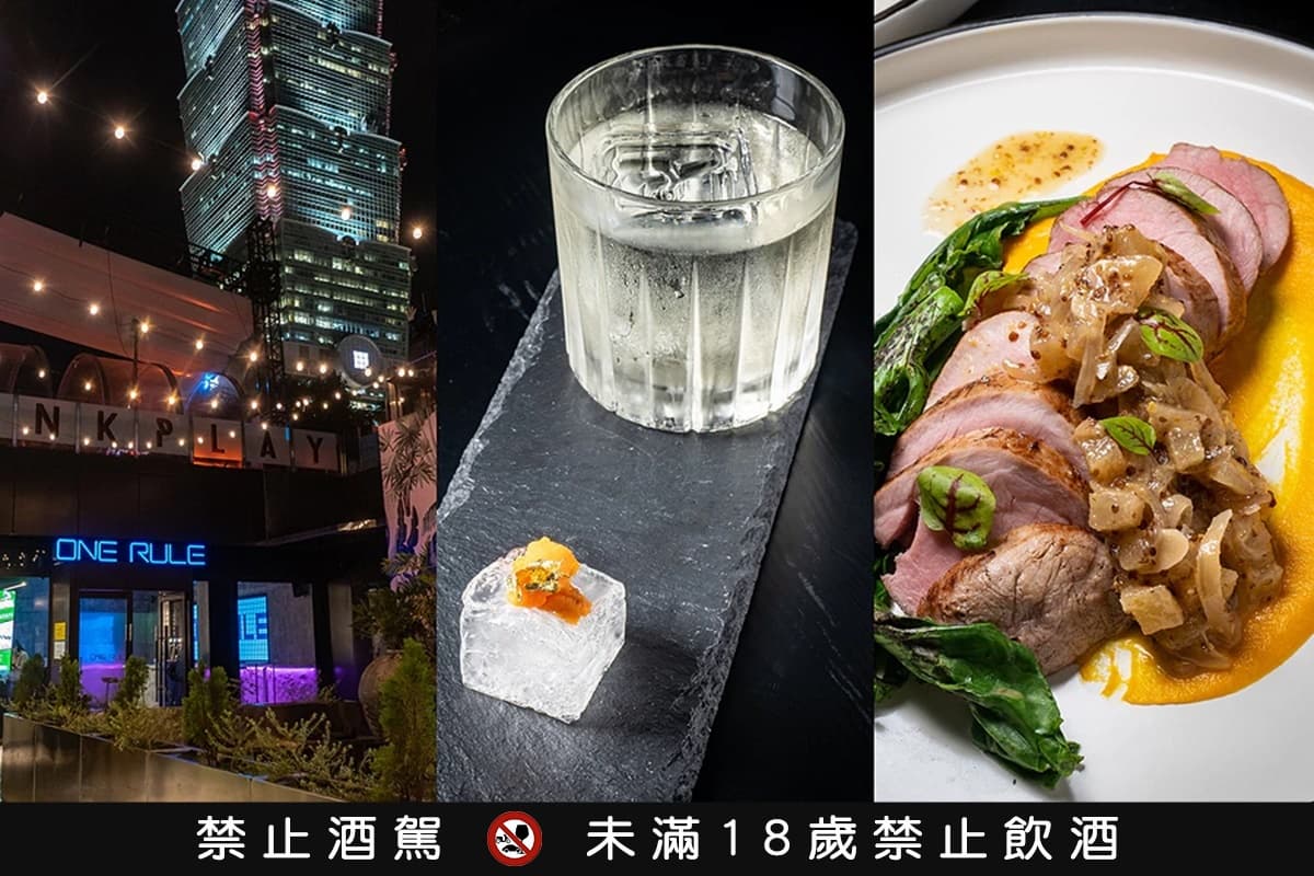 2026跨年餐廳攻略:精選19間信義區餐廳,獨家視角觀賞101跨年煙火 2026跨年餐廳攻略:精選19間信義區餐廳,獨家視角觀賞101跨年煙火