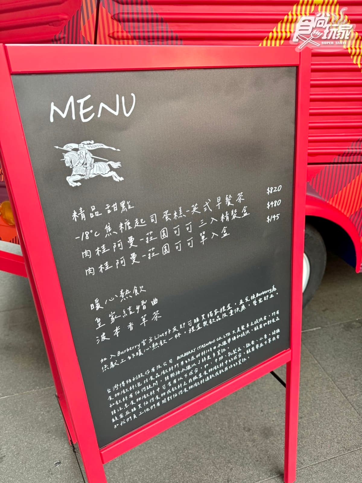 最強「焦糖起司蛋糕」快閃信義！「承繼ｘBurberry」最美聖誕餐車，免費送熱飲