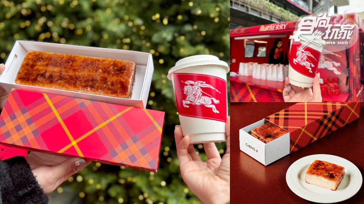 最強「焦糖起司蛋糕」快閃信義！「承繼ｘBurberry」最美聖誕餐車，免費送熱飲