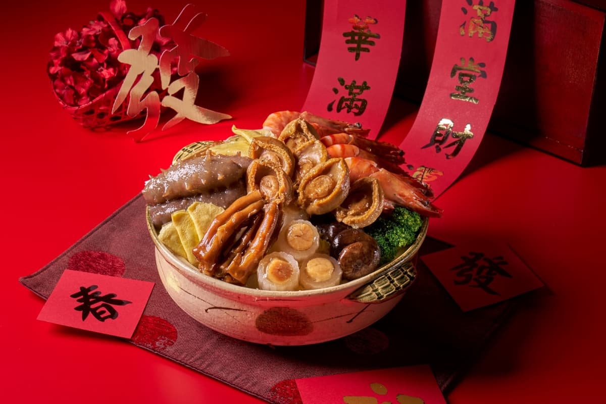 【2025年菜外帶推薦】全台22家星級飯店年菜優惠、預訂方式 【2025年菜外帶推薦】全台22家星級飯店年菜優惠、預訂方式