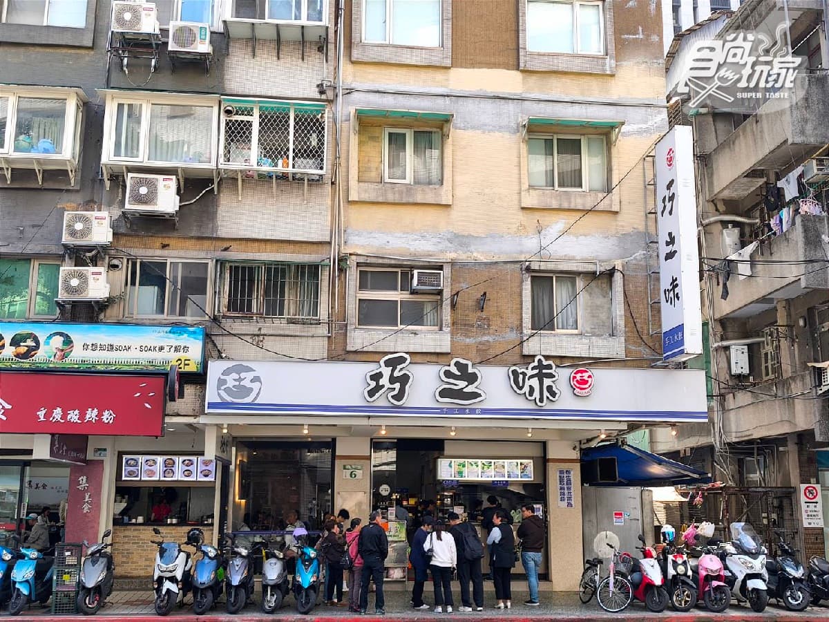 台北人氣最狂水餃店!海味爆棚「干貝水餃」、肥碩韭菜水餃,排到天荒地老也要吃(中獎公布) 台北人氣最狂水餃店!海味爆棚「干貝水餃」、肥碩韭菜水餃,排到天荒地老也要吃(中獎公布)