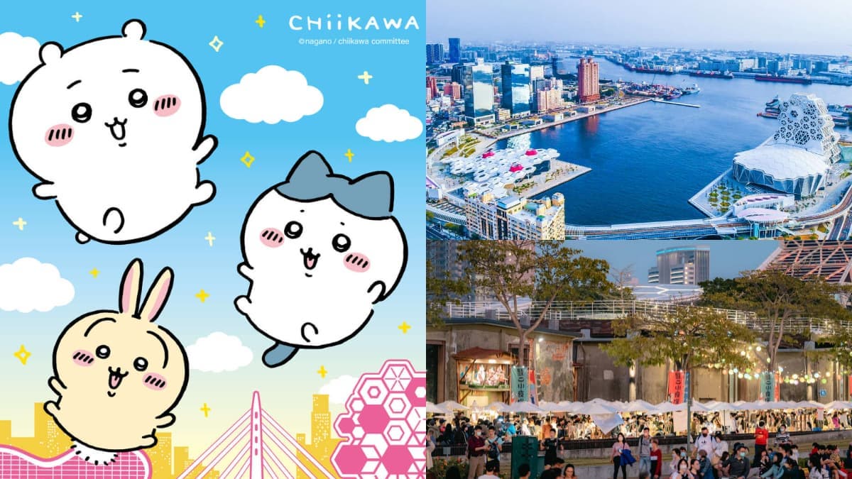 不只魷魚遊戲！日本爆紅「吉伊卡哇」春節降落高雄，打卡巨型氣球、逛市集