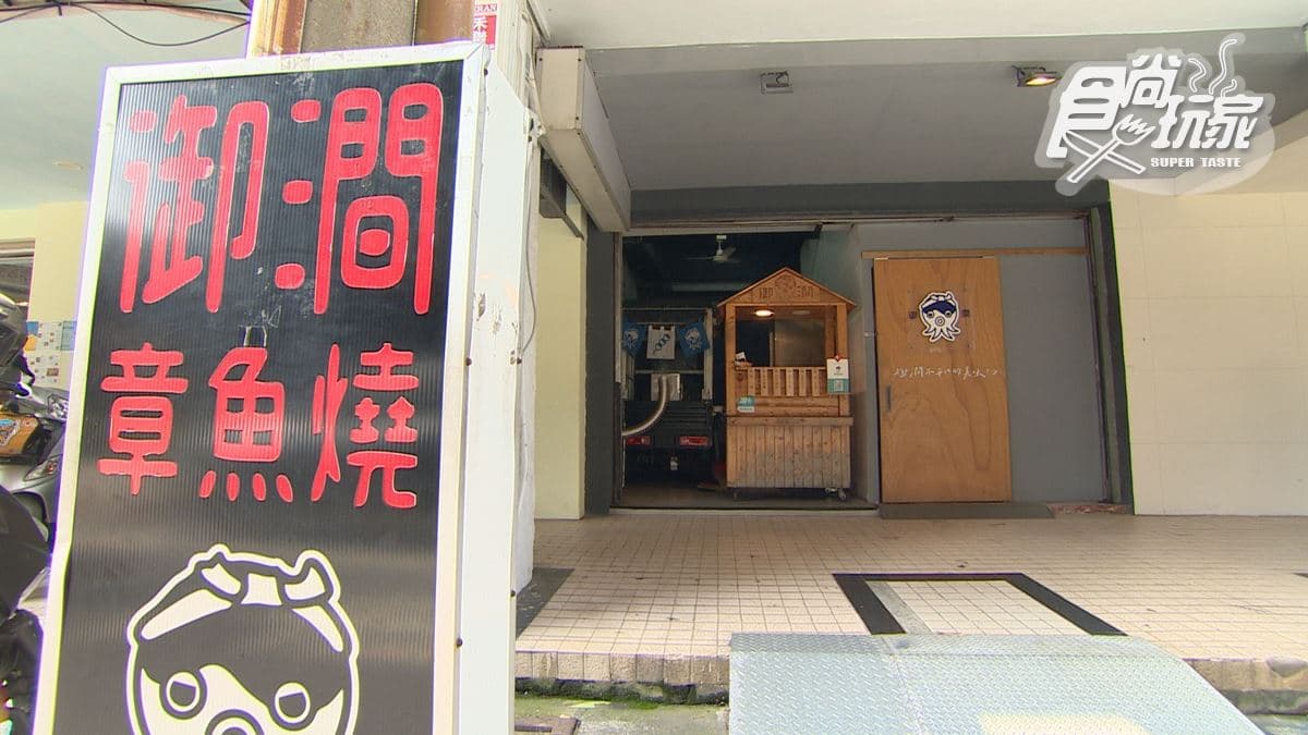 店家位在高雄市鹽埕區。