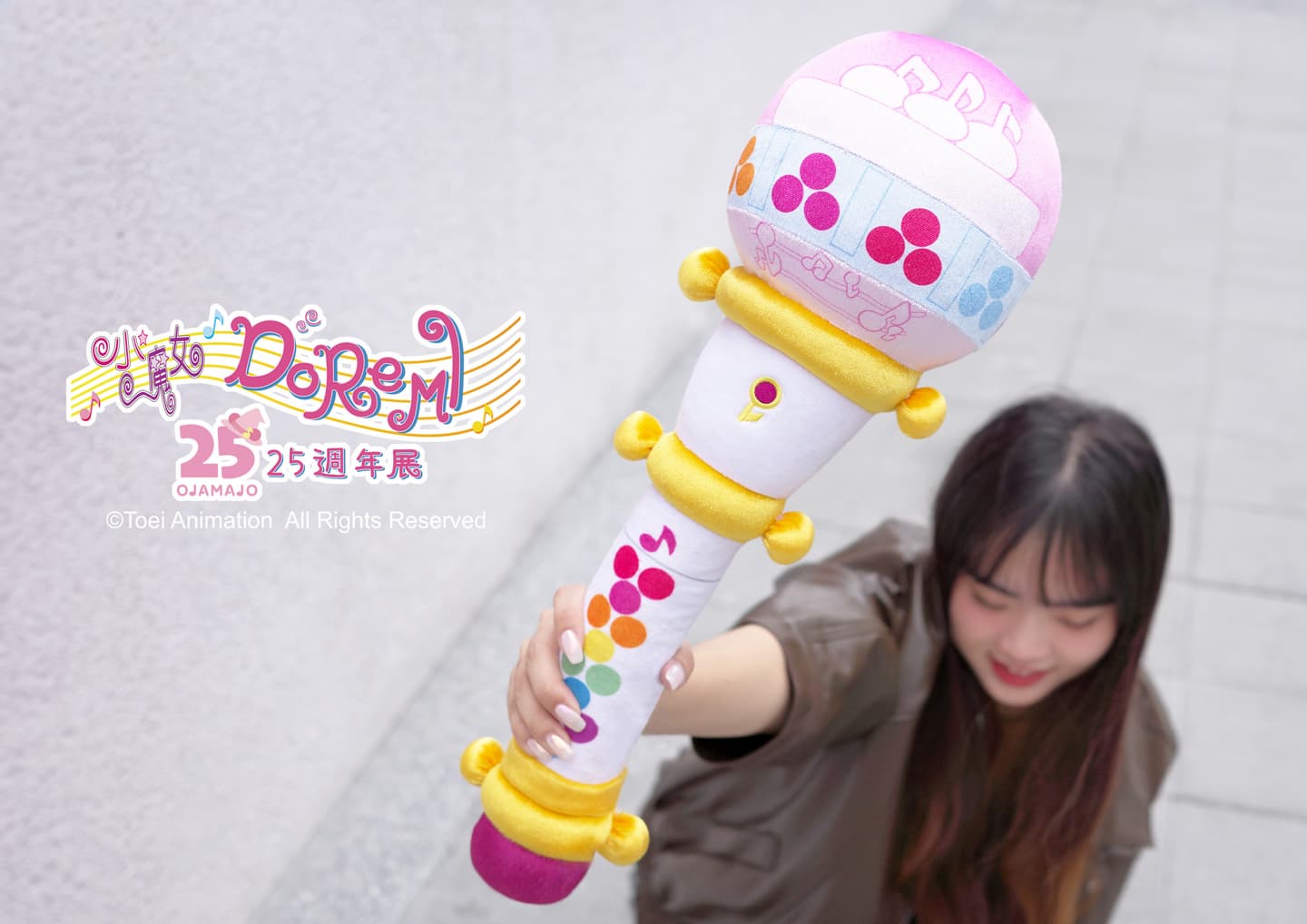 「小魔女DoReMi 25週年特展」來了!300坪展場、大型抽獎機、限定周邊6亮點 「小魔女DoReMi 25週年特展」來了!300坪展場、大型抽獎機、限定周邊6亮點
