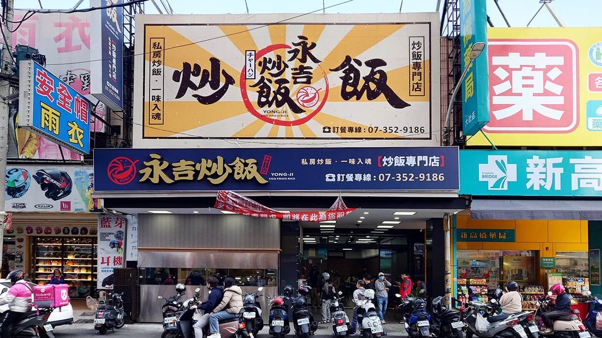 店面位於大社熱鬧的中山路，就在公車紅60B路線「翠屏路」站牌旁邊。（圖片提供：阿捷的打飯班）