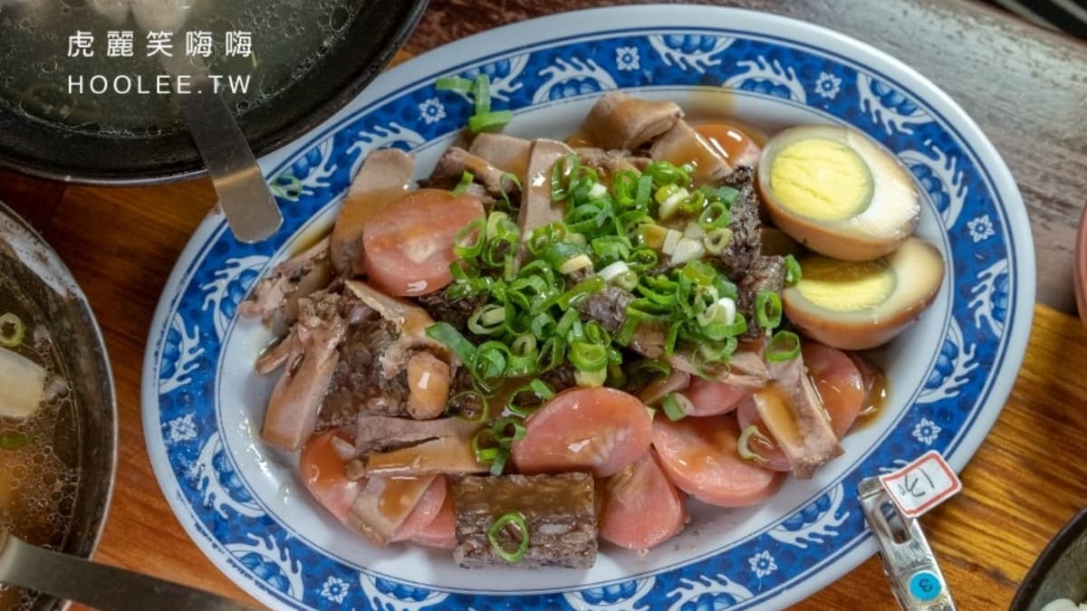 不少客人都會切點滷味搭配享用。（圖片提供：虎麗笑嗨嗨）