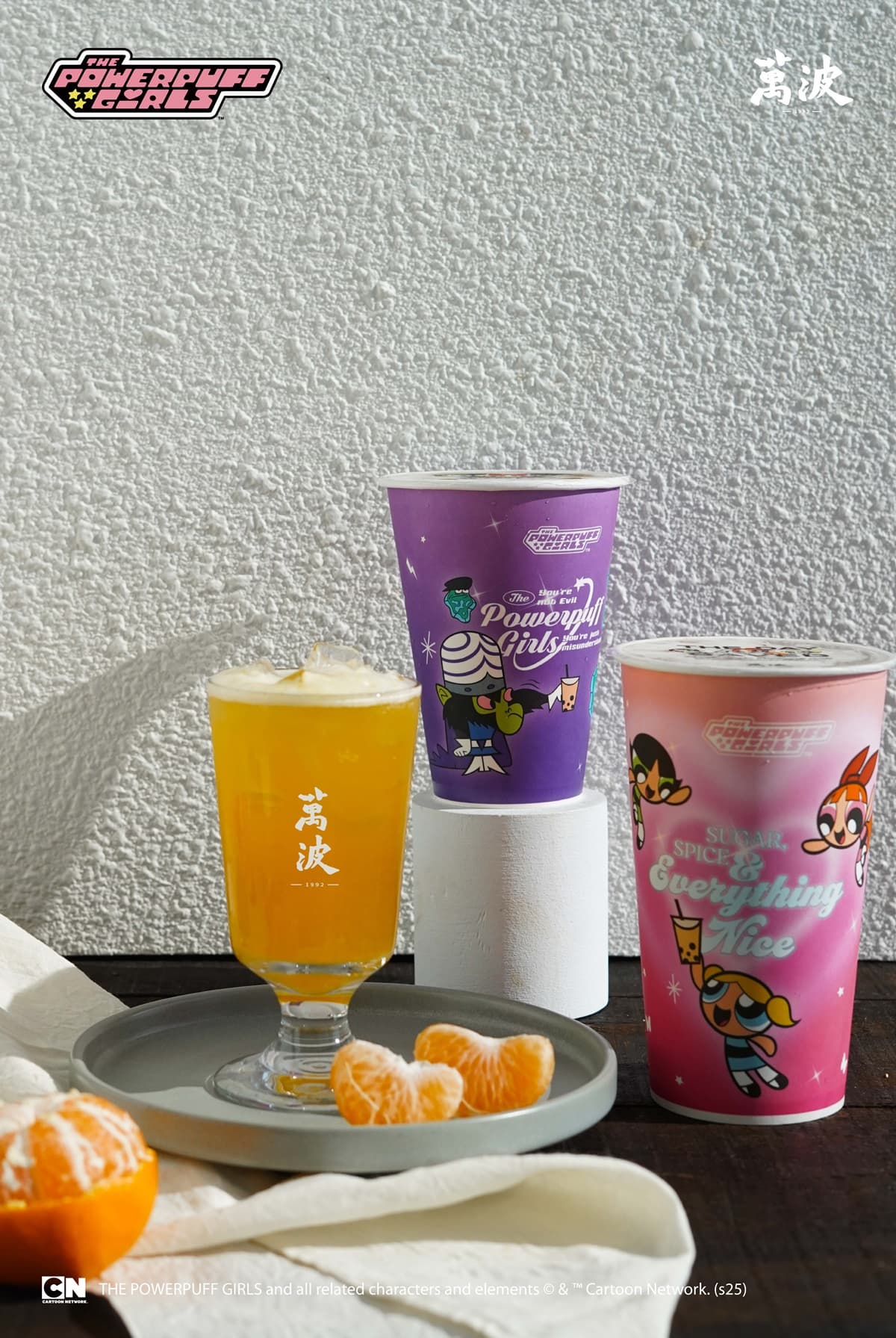 「萬波x飛天小女警」手搖杯喝爆!「蜜柑烏龍」加購牽手娃娃盲盒、送紅包袋 「萬波x飛天小女警」手搖杯喝爆!「蜜柑烏龍」加購牽手娃娃盲盒、送紅包袋