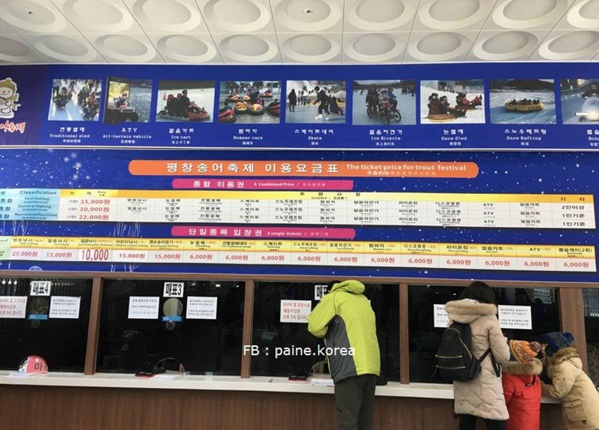 冬季限定!排排坐體驗「挖洞釣冰魚」,新鮮現場料理「火烤、生魚片」任選 冬季限定!排排坐體驗「挖洞釣冰魚」,新鮮現場料理「火烤、生魚片」任選