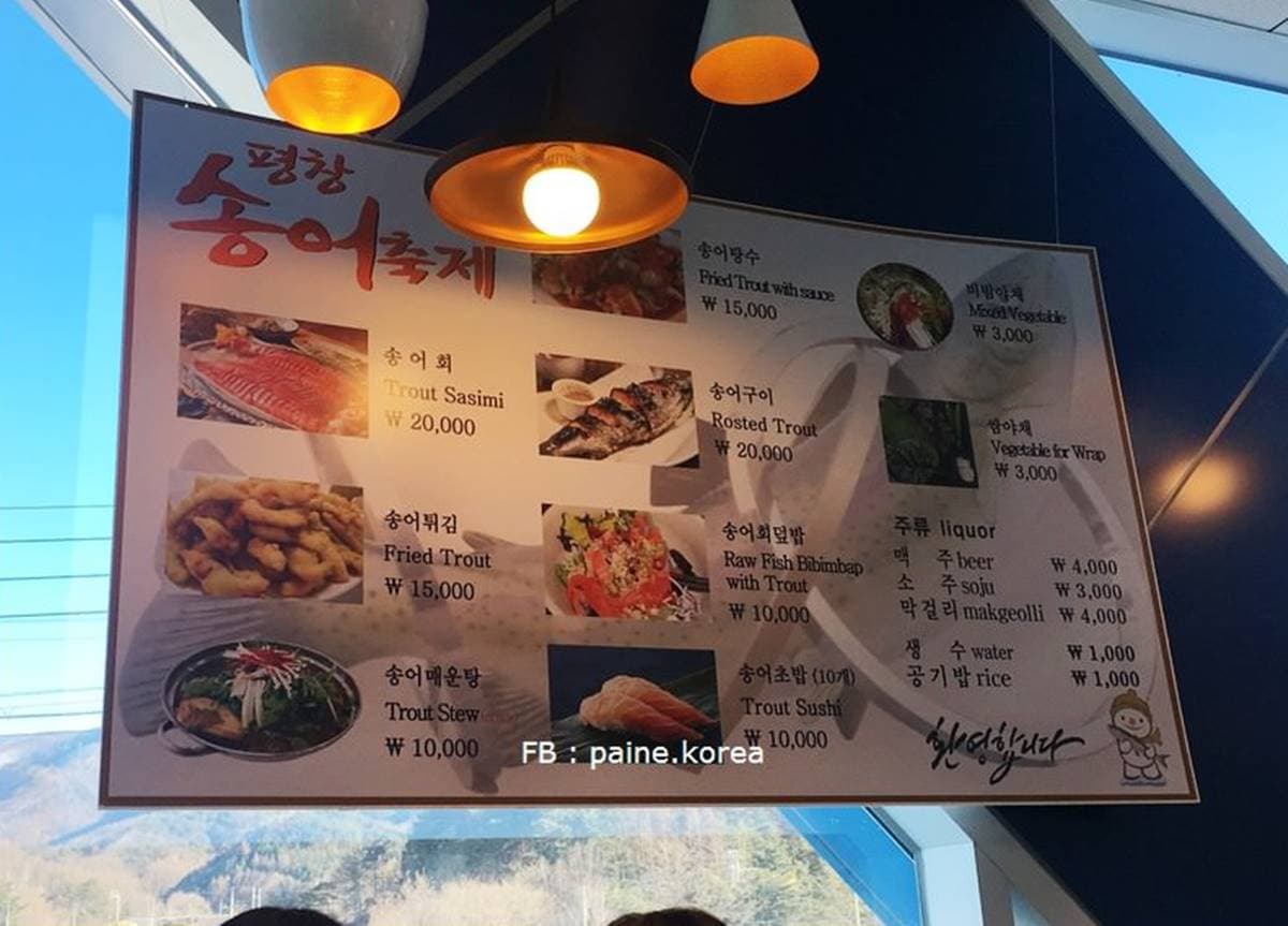 冬季限定!排排坐體驗「挖洞釣冰魚」,新鮮現場料理「火烤、生魚片」任選 冬季限定!排排坐體驗「挖洞釣冰魚」,新鮮現場料理「火烤、生魚片」任選