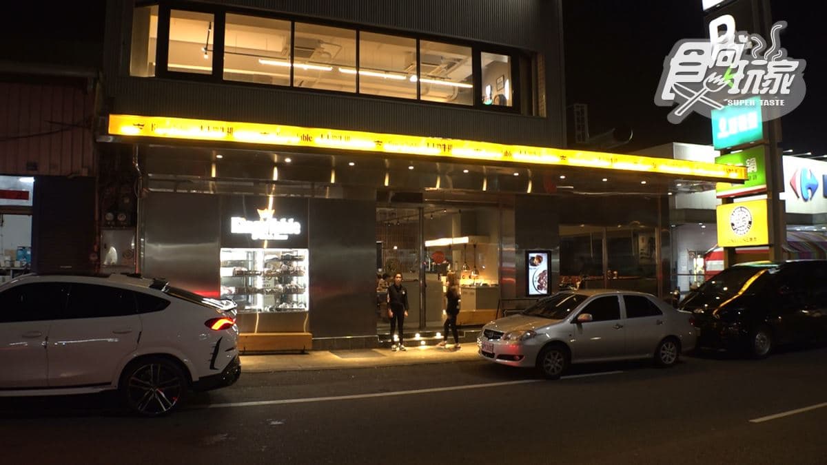 店家位在南投埔里。