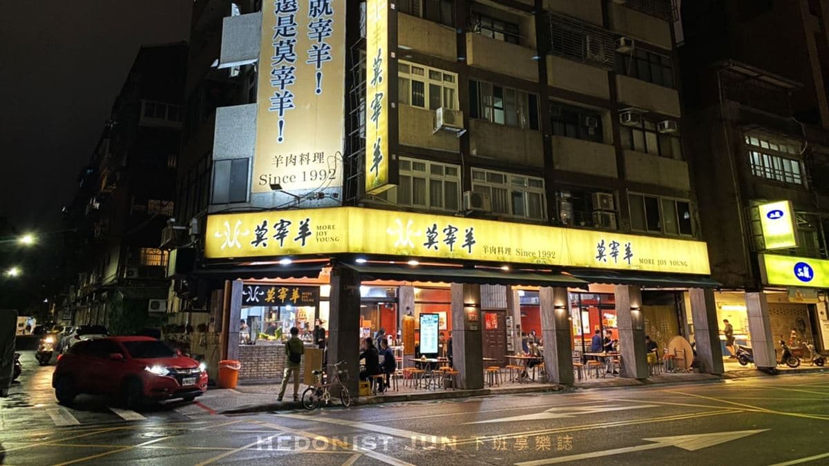 「莫宰羊」是台北的知名羊肉爐餐廳。（圖片來源：JUN 享樂誌｜HEDONIST JUN）