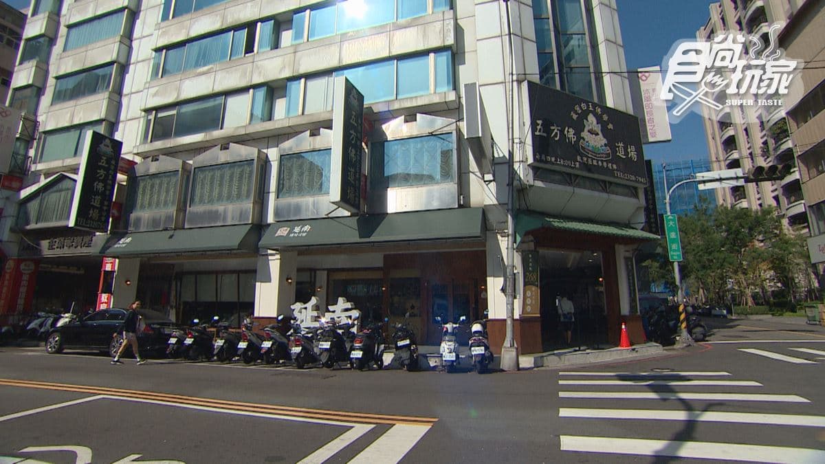 店家位在台中市。