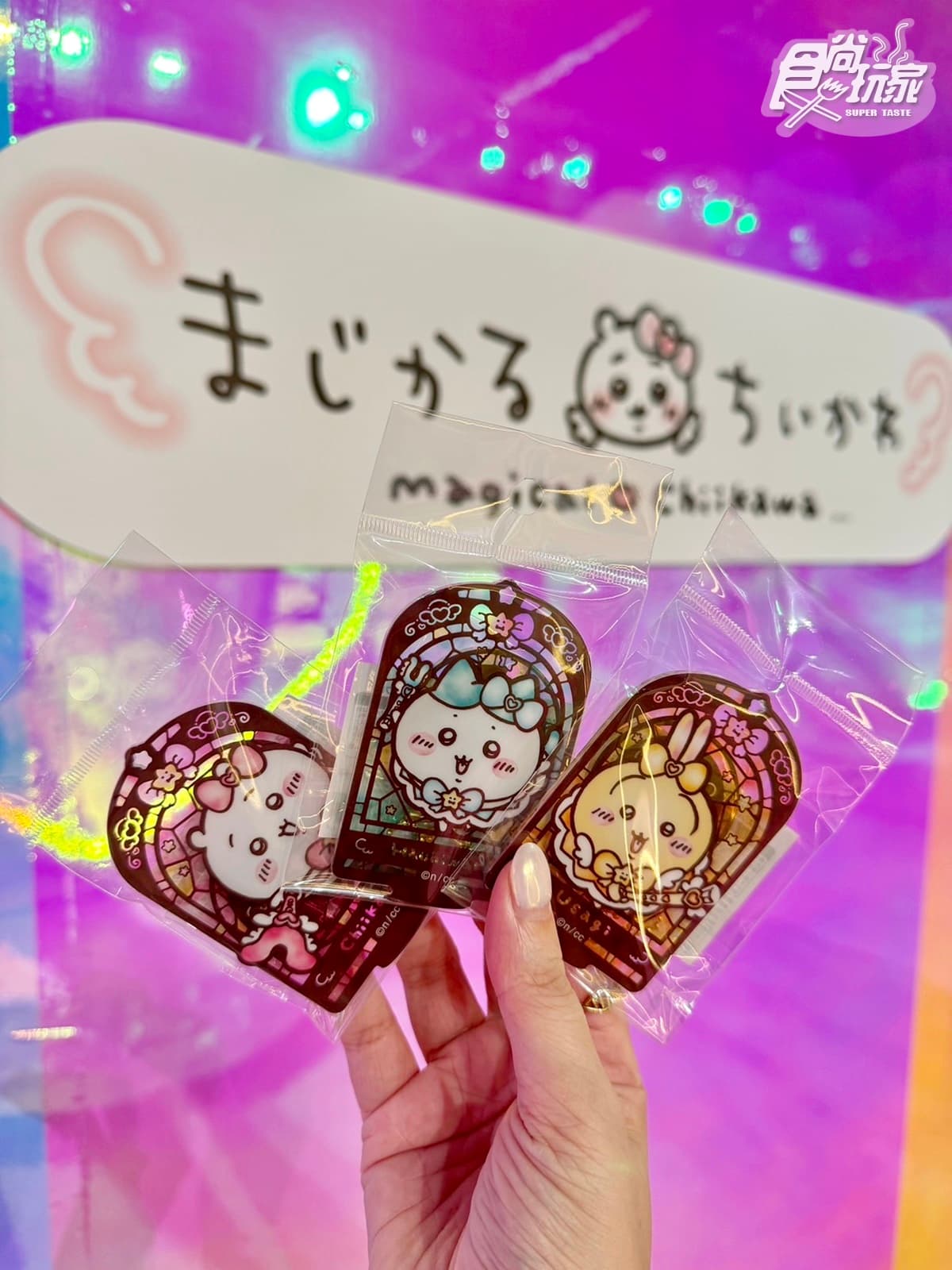 最Q「魔法吉伊卡哇快閃店」登台!吉伊粉必逛2大快閃店,周邊、入場規則整理 最Q「魔法吉伊卡哇快閃店」登台!吉伊粉必逛2大快閃店,周邊、入場規則整理