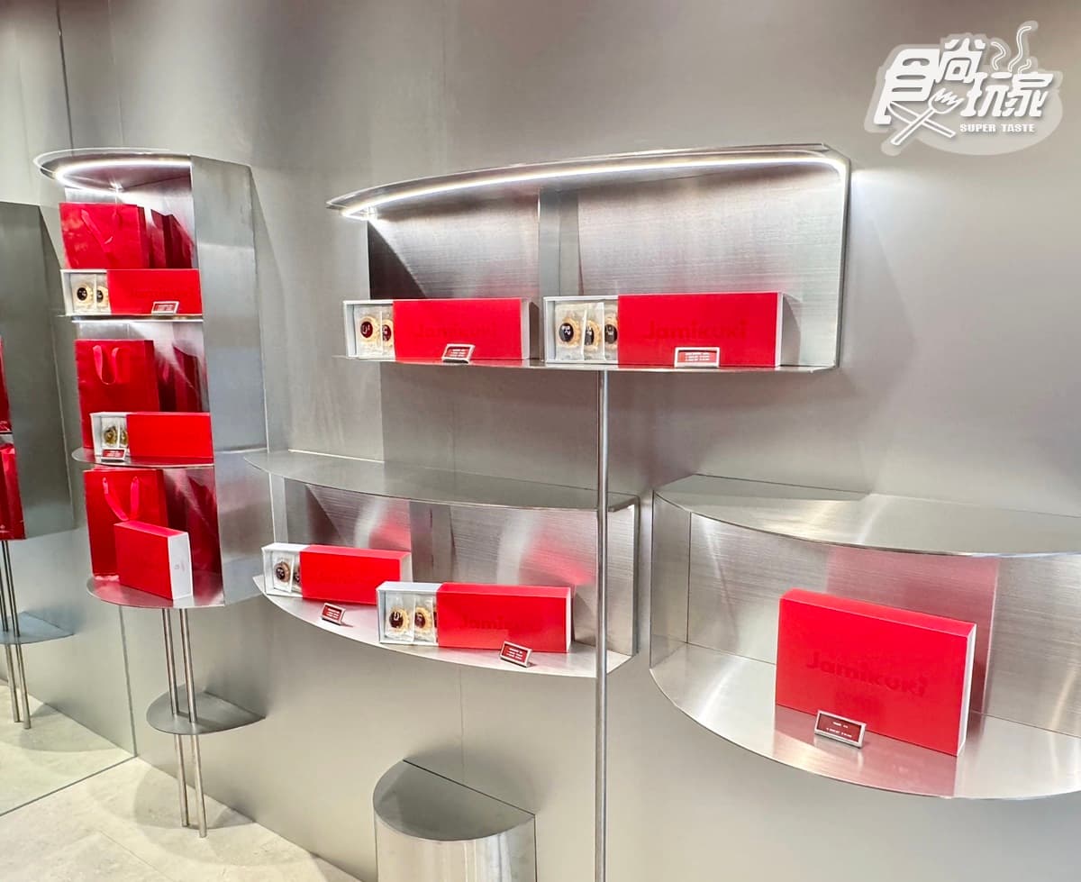 【新開店】全台首間果醬餅乾店!赤峰街絕美伴手禮,6款果醬口味、價格開箱 【新開店】全台首間果醬餅乾店!赤峰街絕美伴手禮,6款果醬口味、價格開箱