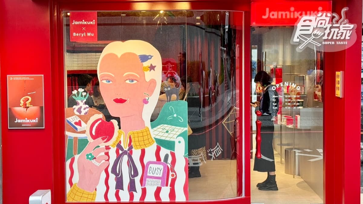 全台首家以「果醬餅乾」為主題的專門店「Jamikuki」，進駐中山赤峰商圈。