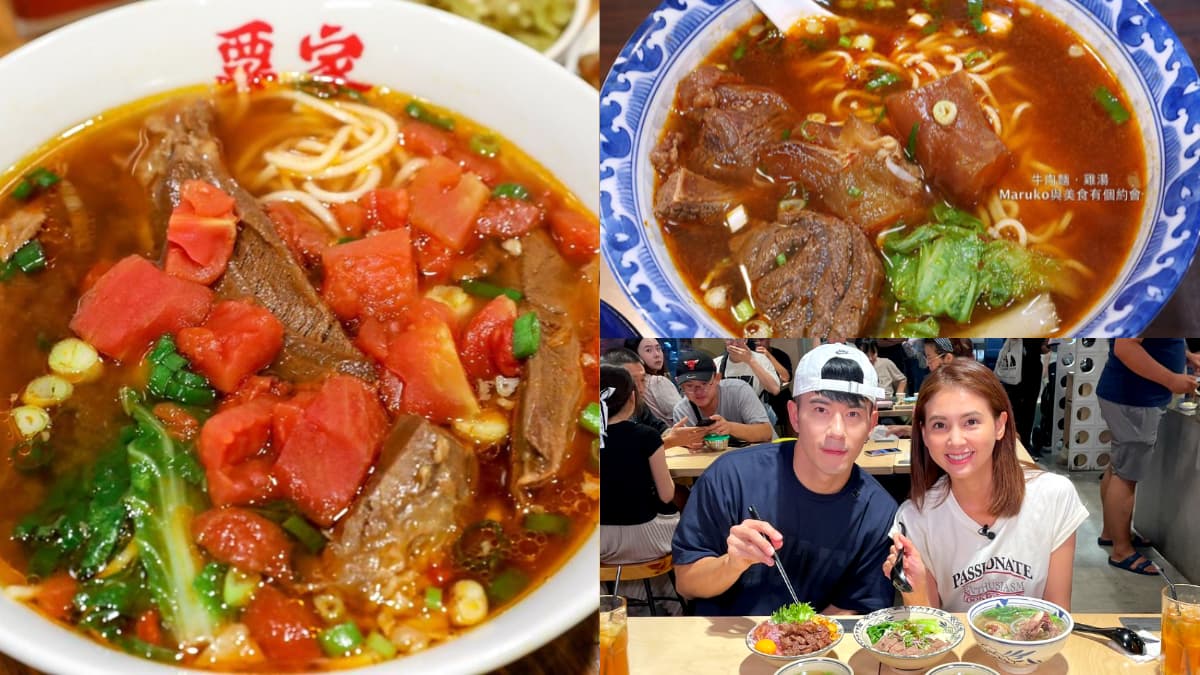 好評破千則！台灣最強牛肉麵12家：連７年米其林推薦、免費續麵、珍奶喝到飽