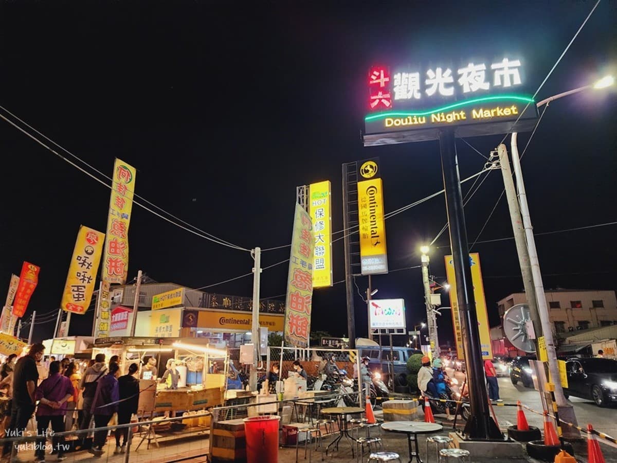 全台最早燈會開跑!美拍「2萬盞彩繪燈籠海」刷新紀錄,周邊美食、景點推薦 全台最早燈會開跑!美拍「2萬盞彩繪燈籠海」刷新紀錄,周邊美食、景點推薦