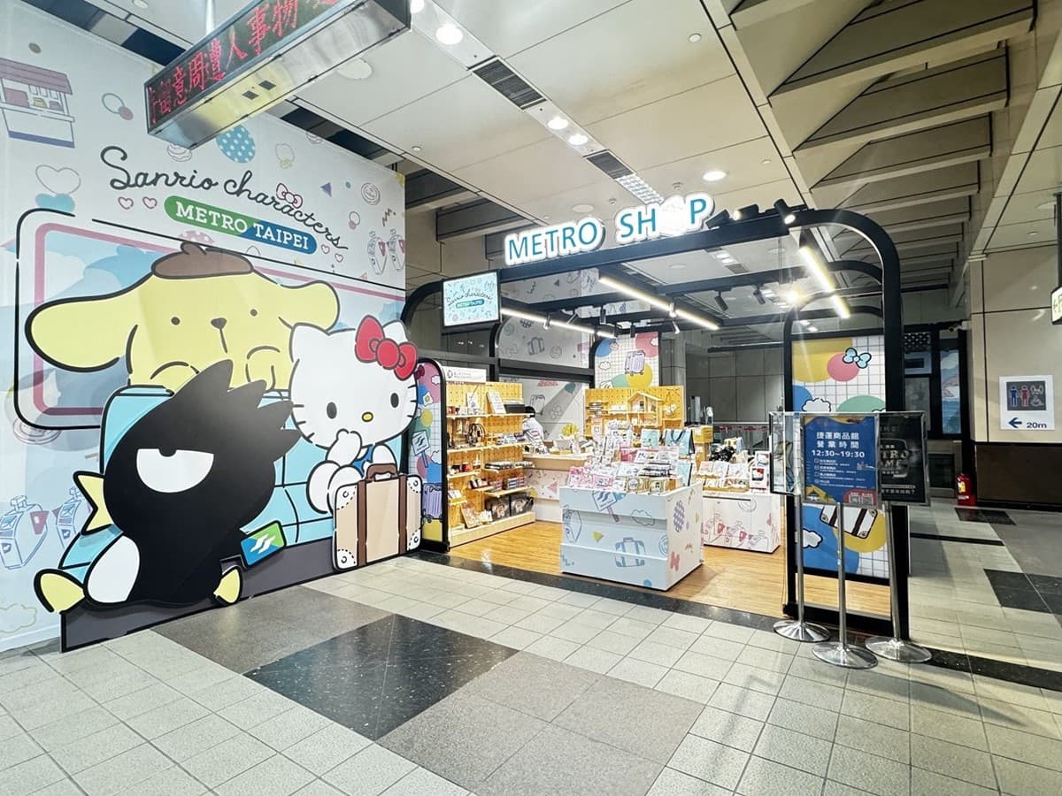 HELLO KITTY變身捷運站長!造型公仔悠遊卡「這天」開賣,時間、地點曝光 HELLO KITTY變身捷運站長!造型公仔悠遊卡「這天」開賣,時間、地點曝光